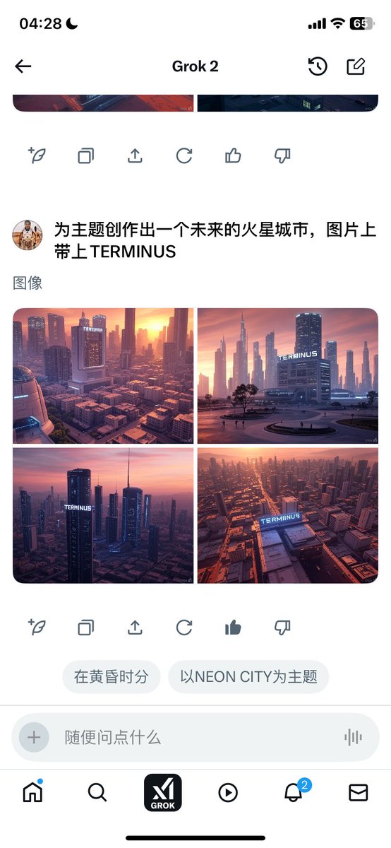 确实牛逼