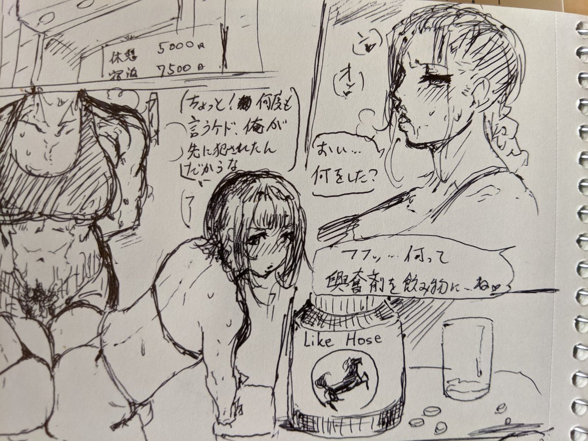 ふたなりおねえさんのオナホに相応しいのはどっちなのか白黒付けるために男の娘達は勝負するのでした♡(1/2) 