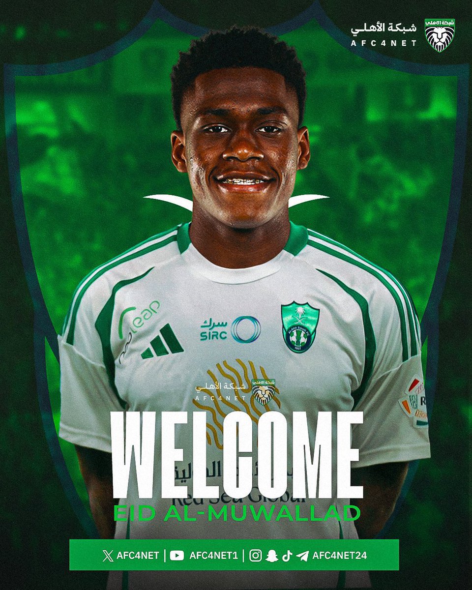 اخيرا الأهلي ينتفض!

الاهلي يتعاقد مع جالينو

الاهلي يتعاقد مع عيد المولد

💣🟢