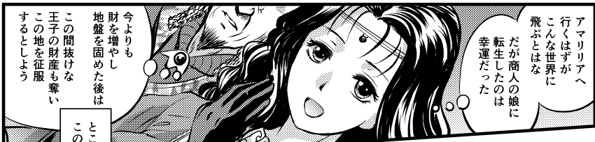 今回は紹介に留めた『火吹山の魔法使いの伝説』。
6、7年前に戴いた『魂の宝物と12の呪文』がここで役立ちます。本を切るのが怖いので謎を解いてはいませんが。
ボードゲームのパッケージにも堂々と顔を出している最終形態ザゴール。その素顔をまずは本誌の記事でお確かめください。
#はじめてのAFF