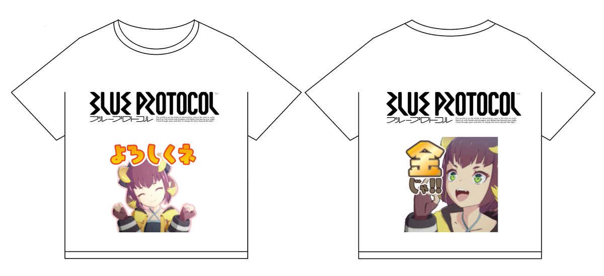 ブルプロTシャツ