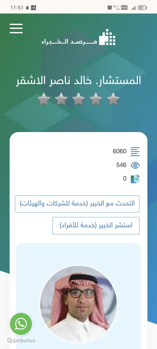 PatentExaminer1's tweet photo. اشكر منصة مرصد الخبراء على هذه الثقة ودعم توفير منصة تجمع الخبراء في اغلب المجالات 
https://t.co/0M6HT55Fdo https://t.co/D6MxMf6sM2