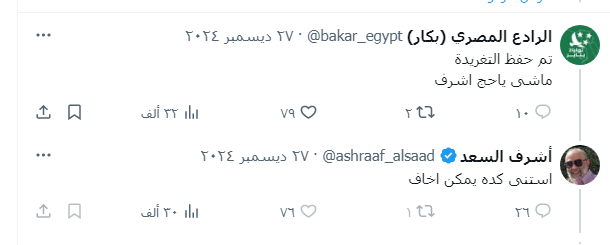 احمد حلمى tweet media