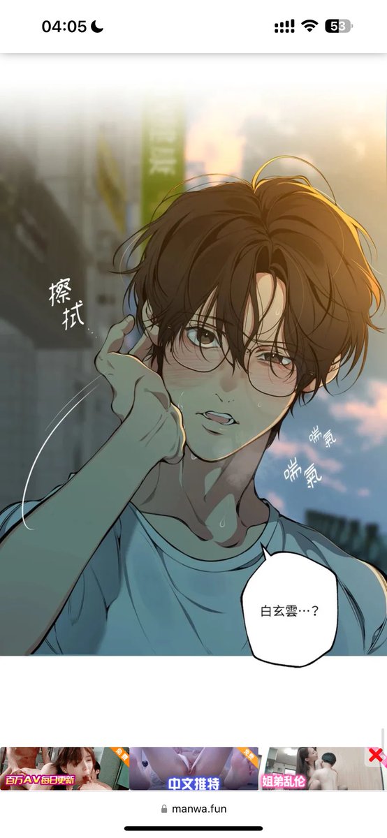 xiaomaormb's tweet photo. 太 太爽了 就这个男同爽 https://t.co/nLZRu84o0G