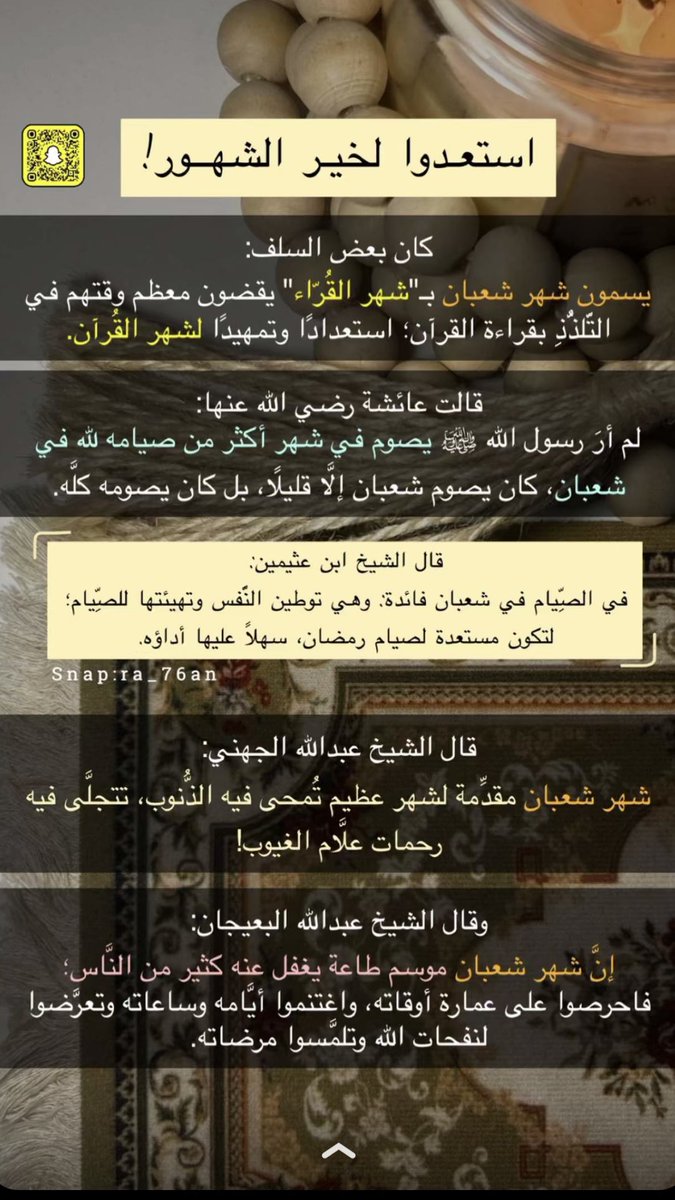 layooolh3's tweet photo. #محمد_عبده https://t.co/LJpN9wHxc2