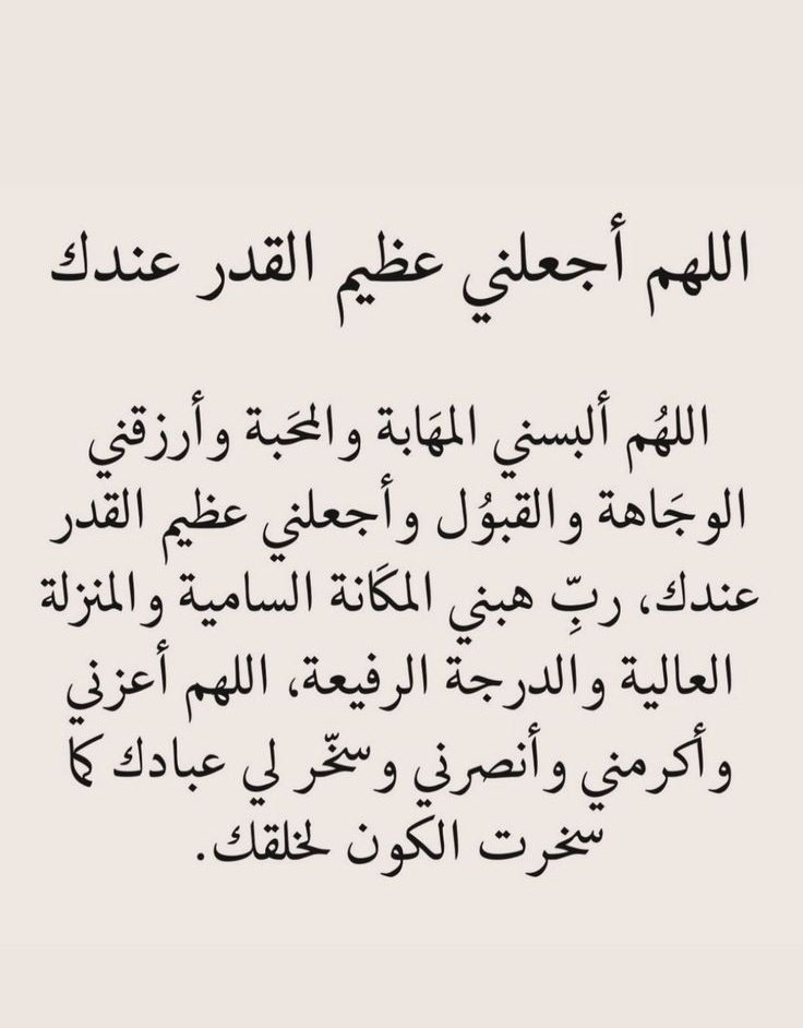 دعُـاء||ليطمئن قلبك (@zkrk_) on Twitter photo 