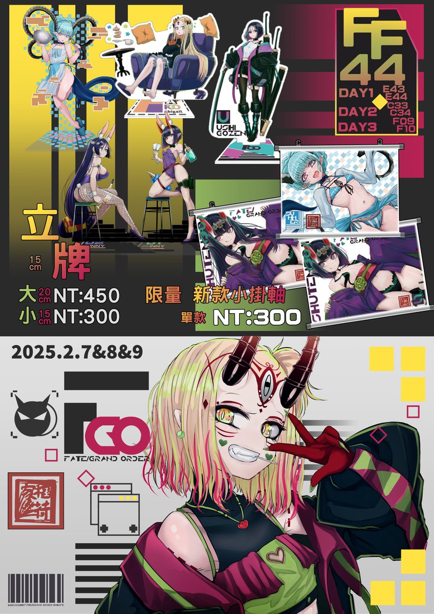 【FF44品書】【擴散希望】
大家好喔~
這邊來宣傳一下
這次第一天會寄生在白夢亭的攤位( E43 E44)
第二天 在 C33 C34
第三天 在 F09  F10
除了新刊還有上次搶先販售的商品 這次也會販售
歡迎來現場看看喔~
當然這邊也有場前預購 (連結下收)
有色紙委託也可以私訊喔!!

#FF44 #FGO #開拓動漫祭 