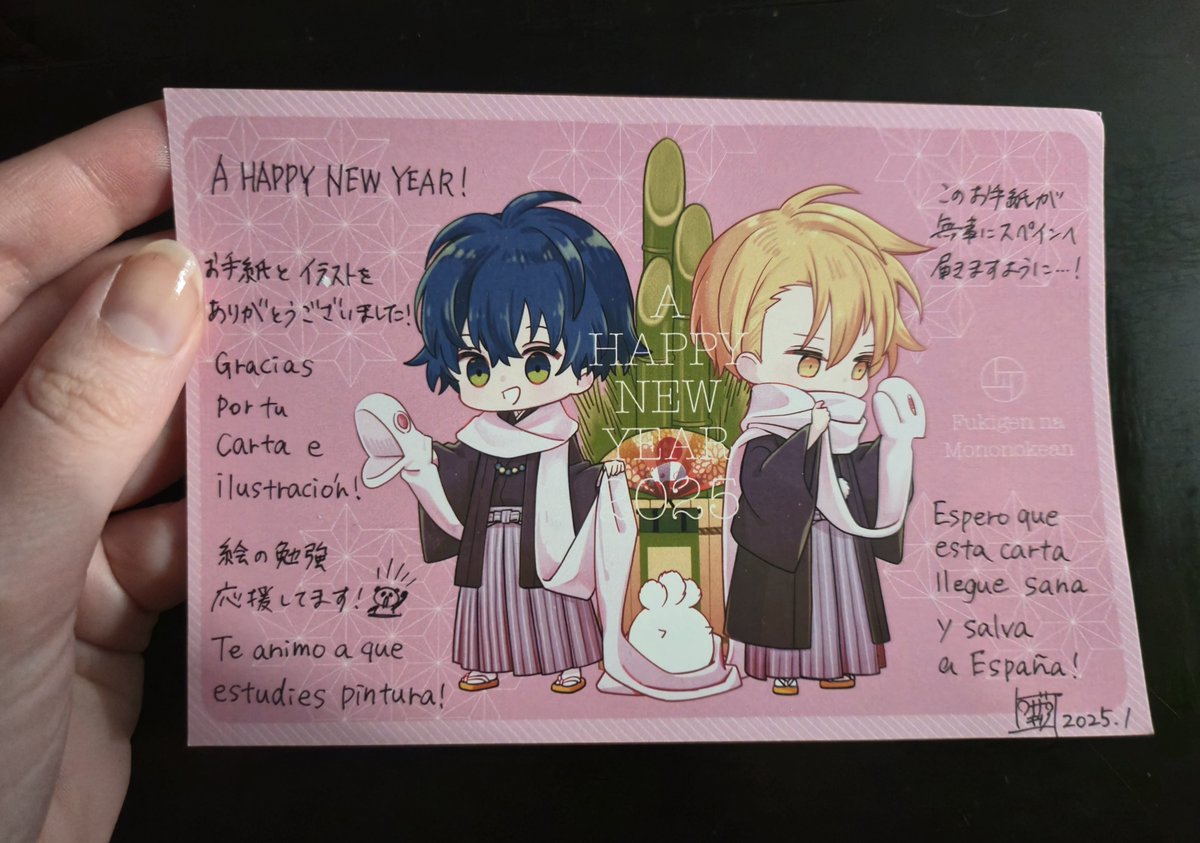 I felt incredibly happy and honoured to receive this postcard from one of my favourites manga artist🥹🥰 It's a beautiful illustration of Abeno and Hanae💙💛I'm grateful that you made the effort of writting in Spanish! I'll be forever supporting your work^^
