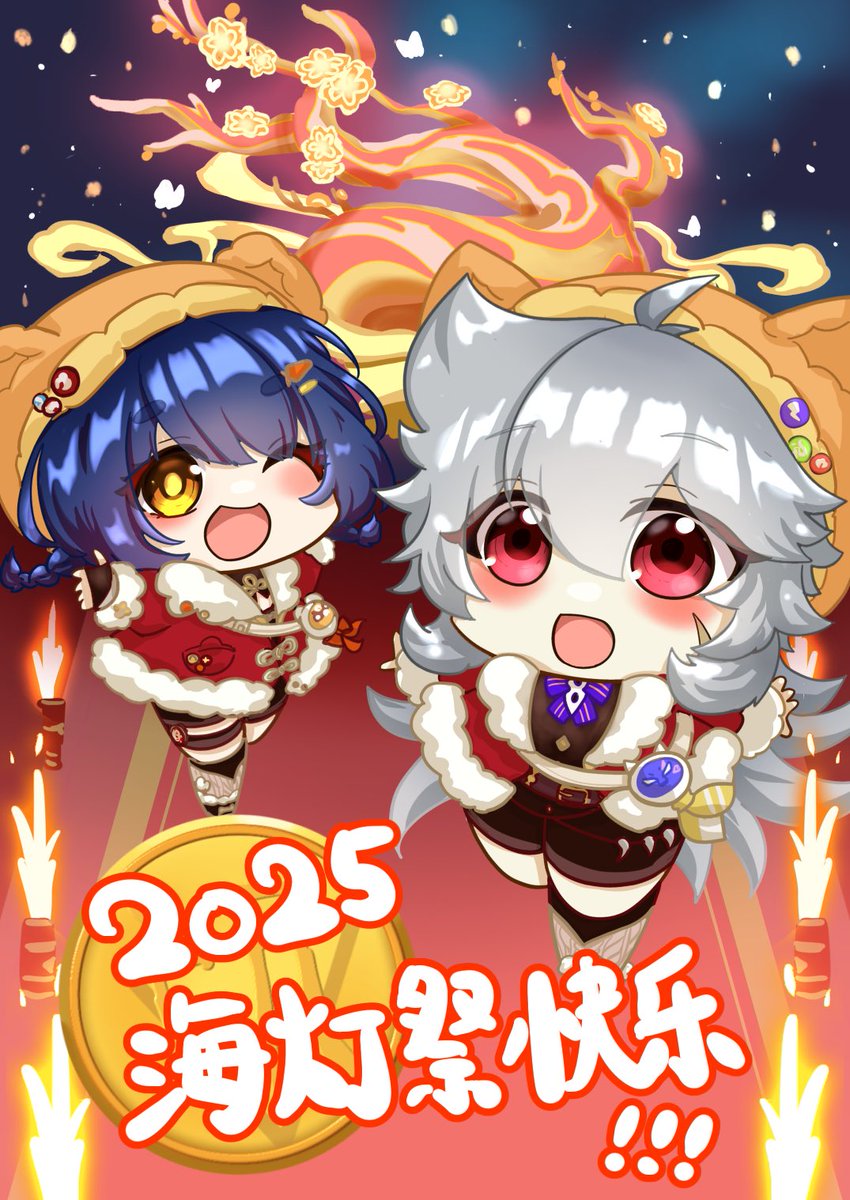 Toiwen's tweet photo. 海灯祭を祝して‼︎🎉 https://t.co/xd4Xgl0w83