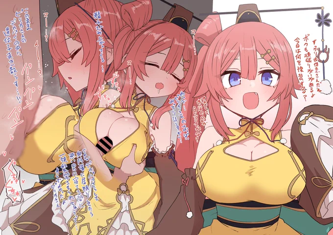 ピリカさん 