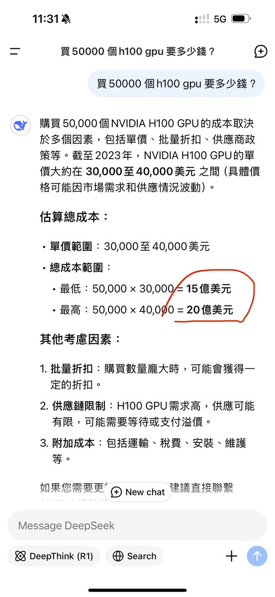 Harmony_Reform's tweet image. 把川普看得如此透徹的一定是位高人，原來川普只是生氣了，懲罰我們台灣給大陸5萬片晶片做出了deepseek！
5萬片H100啊！！！
5萬片H100啊！！！
5萬片H100啊！！！
重要的事情說三次！
這位高人看懂了最近所有與大陸有關事情的聯繫！🤣🤣🤣