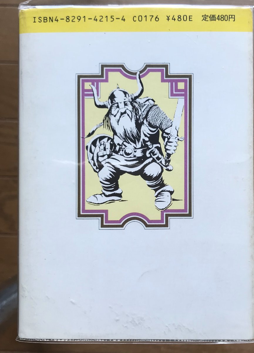 【税込】 ププププー on  X: その他