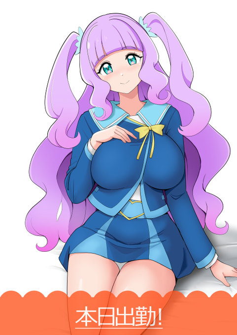 おっぱい揉みたい? 