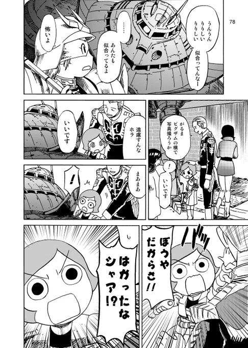 (4/4) 