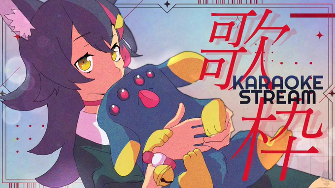 歌枠用サムネイルファンアートです 歌いたい気分だけどサムネ作る時間無～～～な時にミオちゃんがいい感じに助かったらうれぴップルサムネ作り挑戦させてくれてありがと～ #みおーん絵 