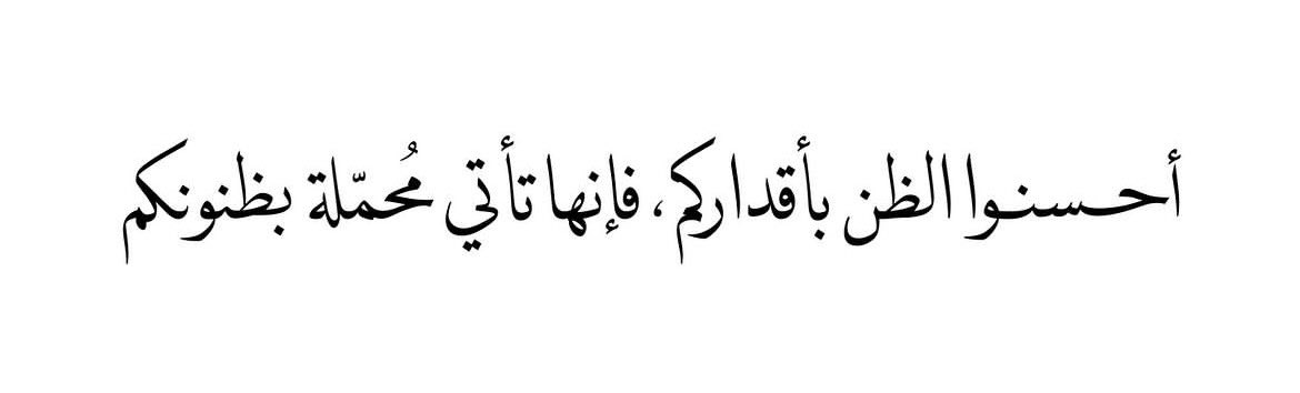 فــذكِّر (@thkkkrr_) on Twitter photo 