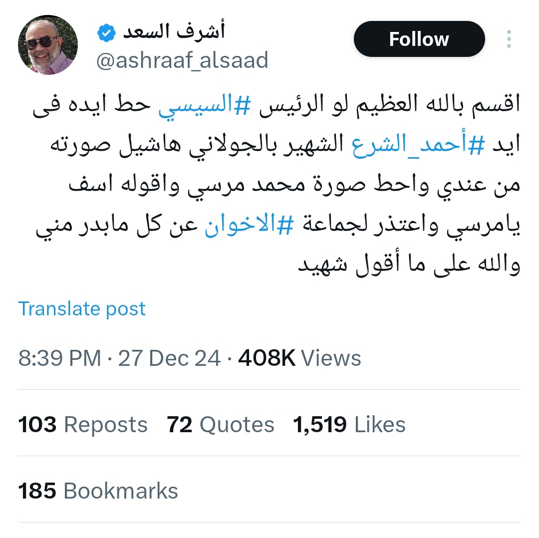 Haytham Abokhalil هيثم أبوخليل tweet media