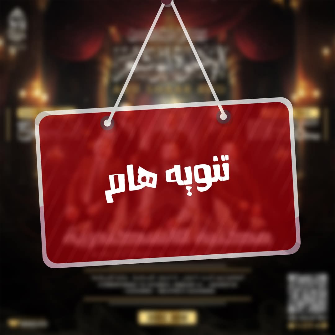 🛑 تنويه هام جدا :
 
📌سارع لحجز تذكرتك 🎟

📢يستمر حجز التذاكر عند شباك التذاكر إلى الساعة الثامنة مساء الغد إن شاء الله، ويتوقف الحجز نهائيًا بعد الثامنة