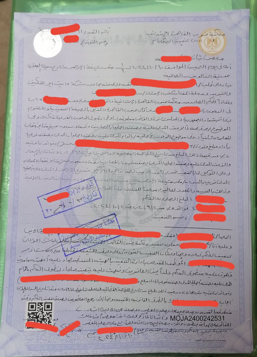 WhiteAirAC's tweet photo. عدم تنفيذ حكم محكمة رفض د. أحمد الطيب شيخ الأزهر الإمام الاكبر - مشيخة الأزهر ترفض تنفيذ حكم نهائي

عدم تنفيذ حكم محكمة #حكم_نهائي
رفض د. أحمد الطيب #شيخ_الأزهر الإمام الاكبر - #مشيخة_الأزهر رفض تنفيذ حكم نهائي لمحكمة لصالح شركة وايت آير https://t.co/G3uL6CRila