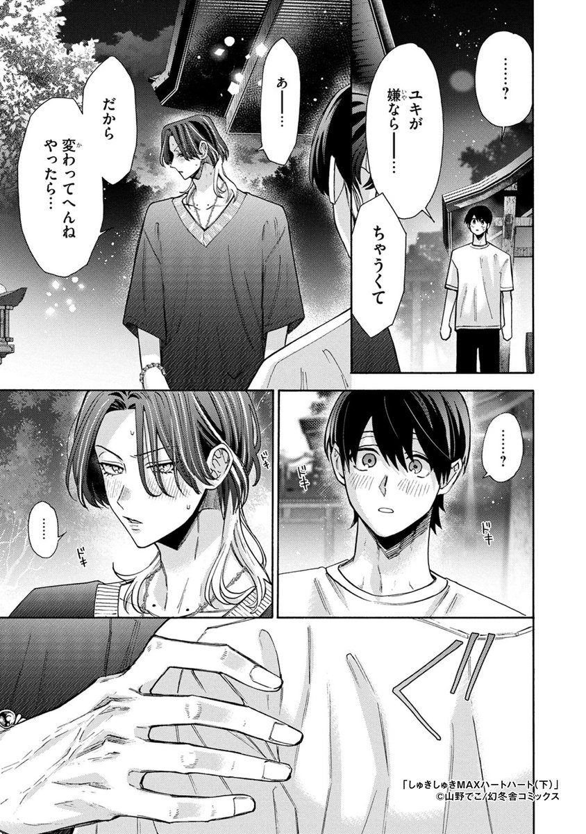 (23/24) 