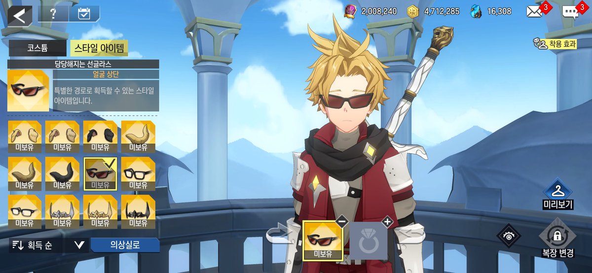 ㅋㅋㅋㅋㅋㅋㅋㅋ 이번 패스템도 넘 웃긴데 ㅠㅠ 공식이 누구보다도 발터 놀리기에 진심이다