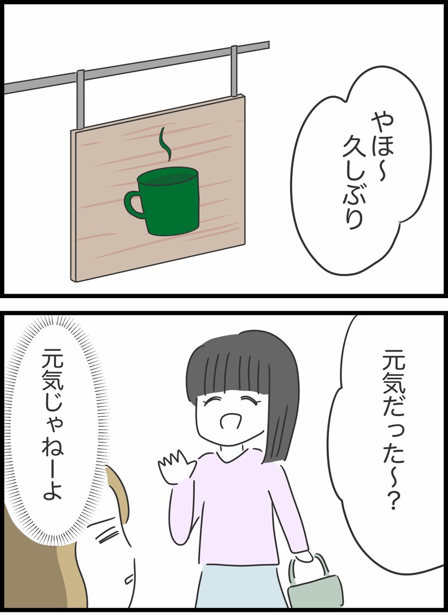 【62】友人が貸したお金を返してくれません 