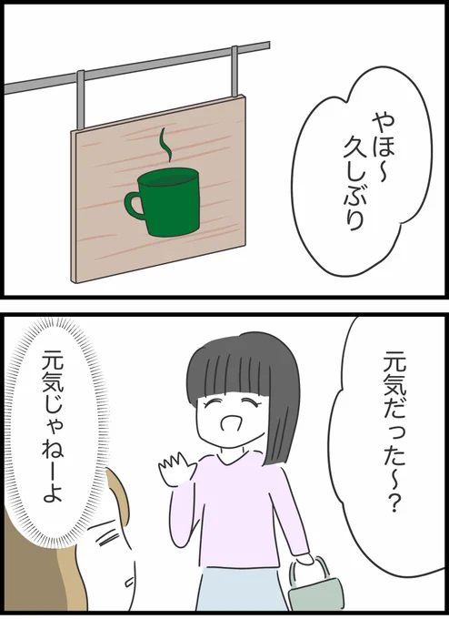 【62】友人が貸したお金を返してくれません 