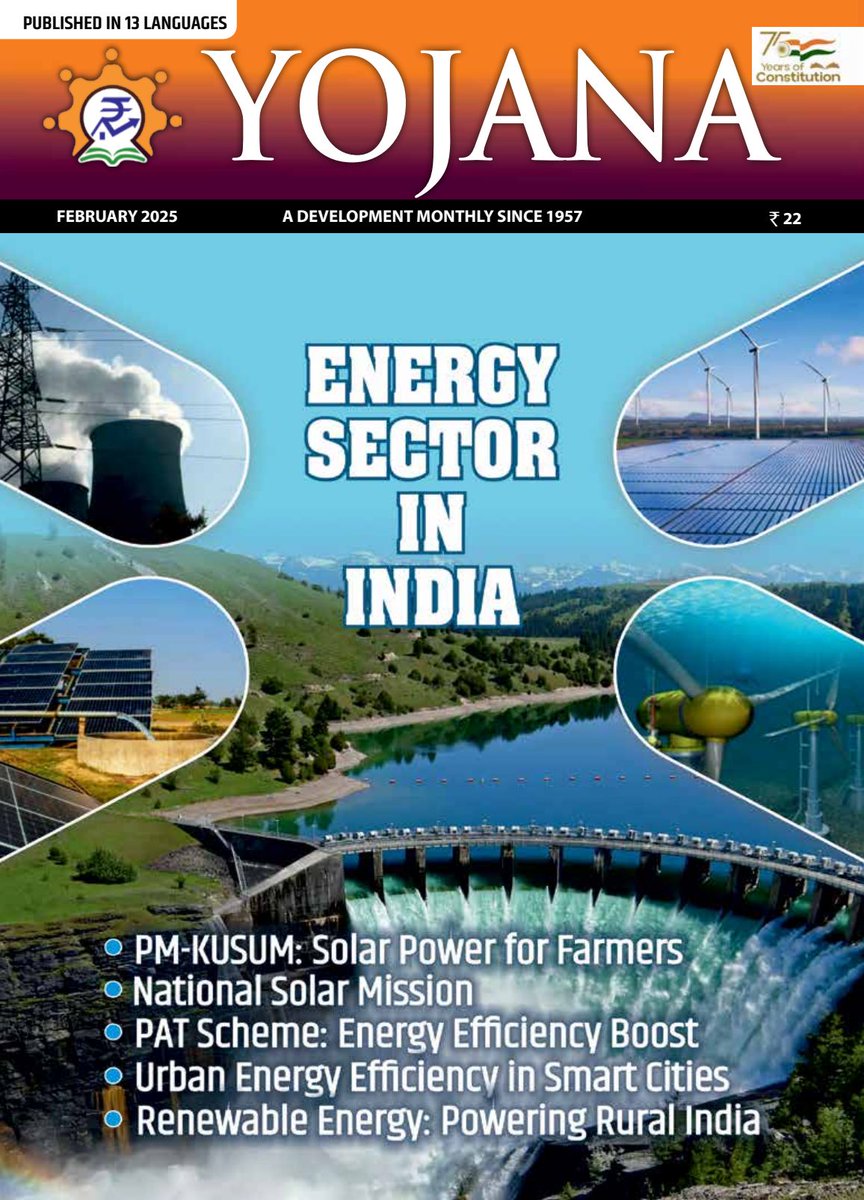 sbgeog1987's tweet photo. Glad to share my Article published in YOJANA (English) Feb. 2025, pp. 34-39 @DPD_India @YojanaJournal https://t.co/2ImhIDcGod