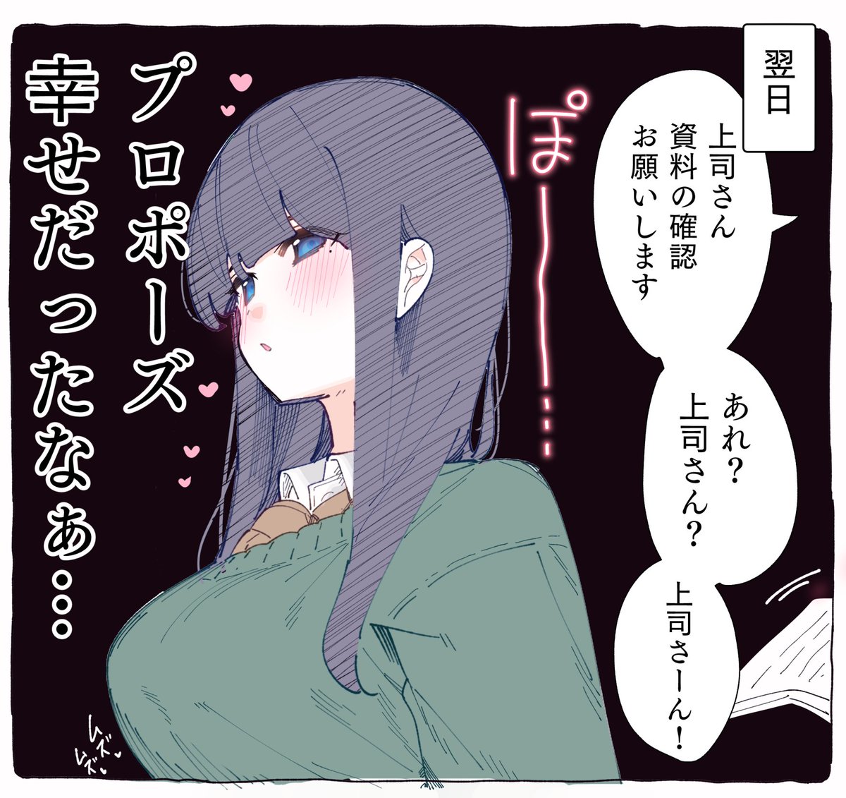 まとめ(7/9) 