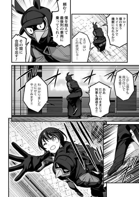 巻き込まれ展開&周りのキャラが濃すぎる状況でも主人公が埋もれないという形では、方舟のエグジット1話はよく頑張ったと思う(言うて改善の余地は無限…) 