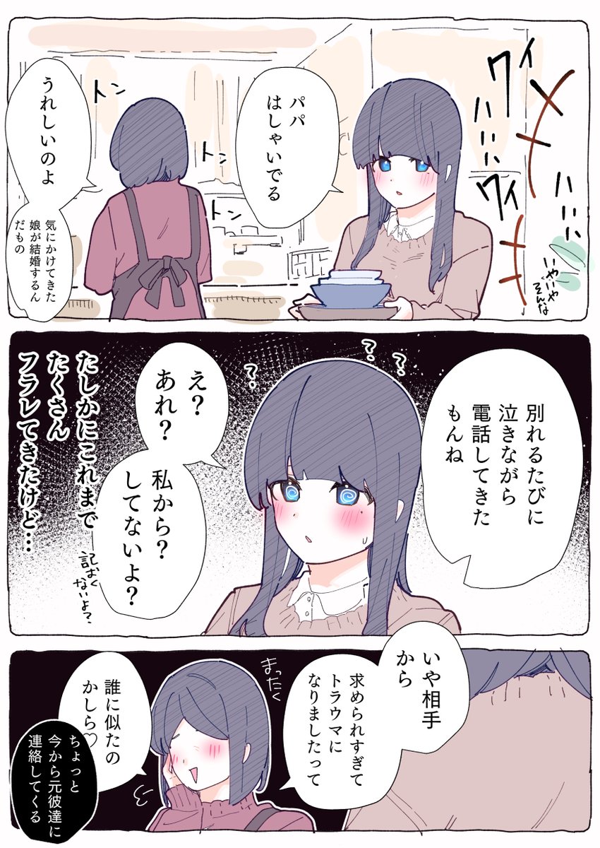 まとめ(8/9) 