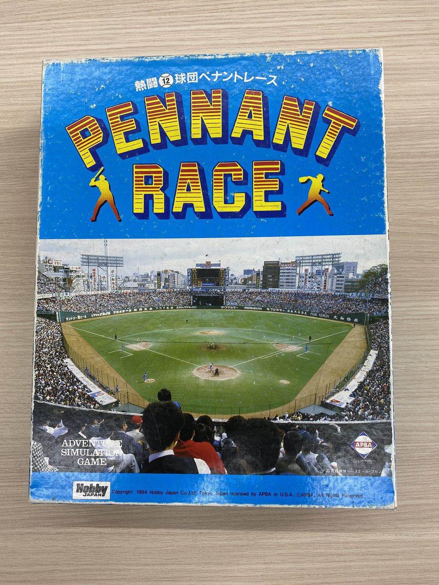 hexingames's tweet photo. こんにちはヘクス・イン・ゲームズです。

お待たせ致しました。12球団ペナントレースの2024年版を頂きましたので、去年の激闘が当店で再現出来ます。 https://t.co/yGW2GBNTuZ