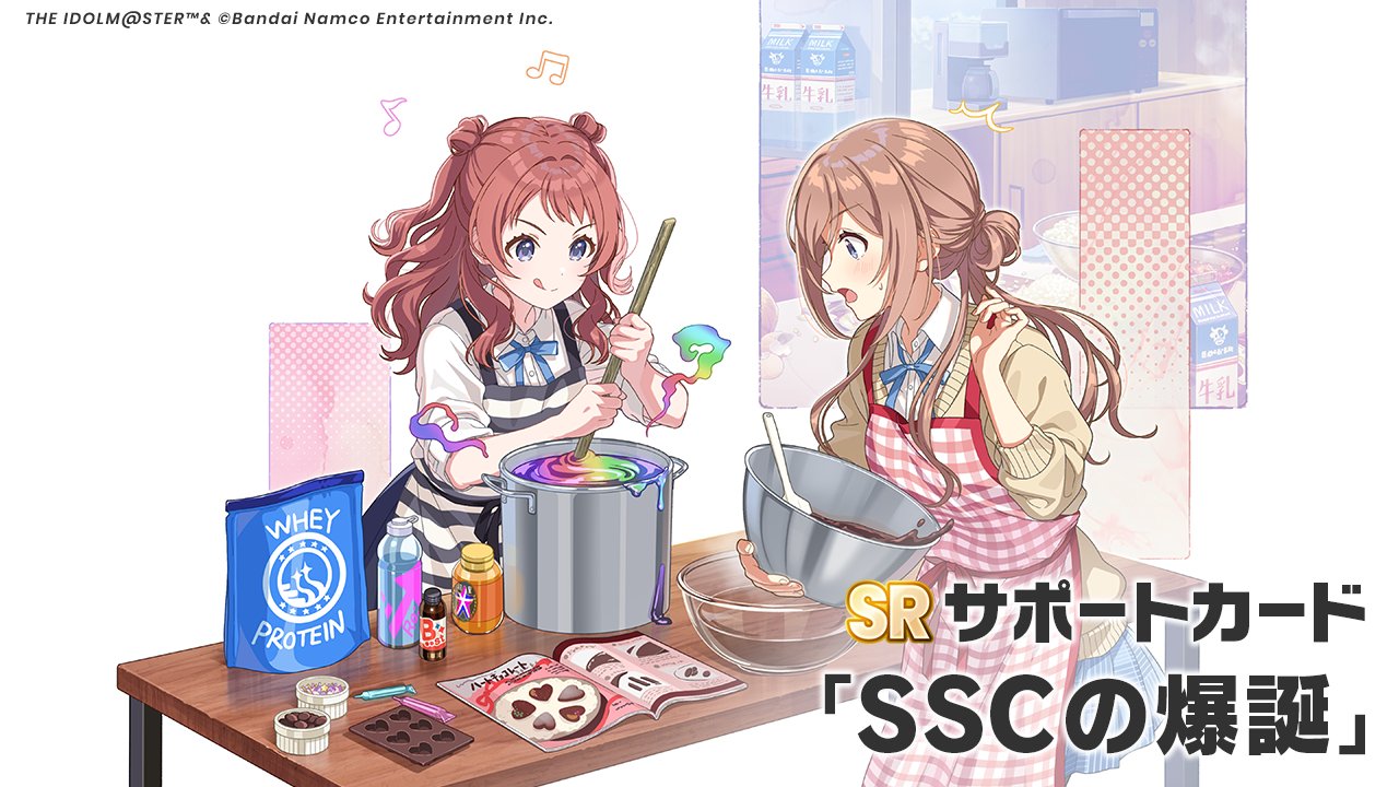 【選べる】学マス【ぱしゃこれ】サポカ類　画像より5枚で500円 倉本千奈の眩しすぎる笑顔にノックアウト！『学マス』で新SSR