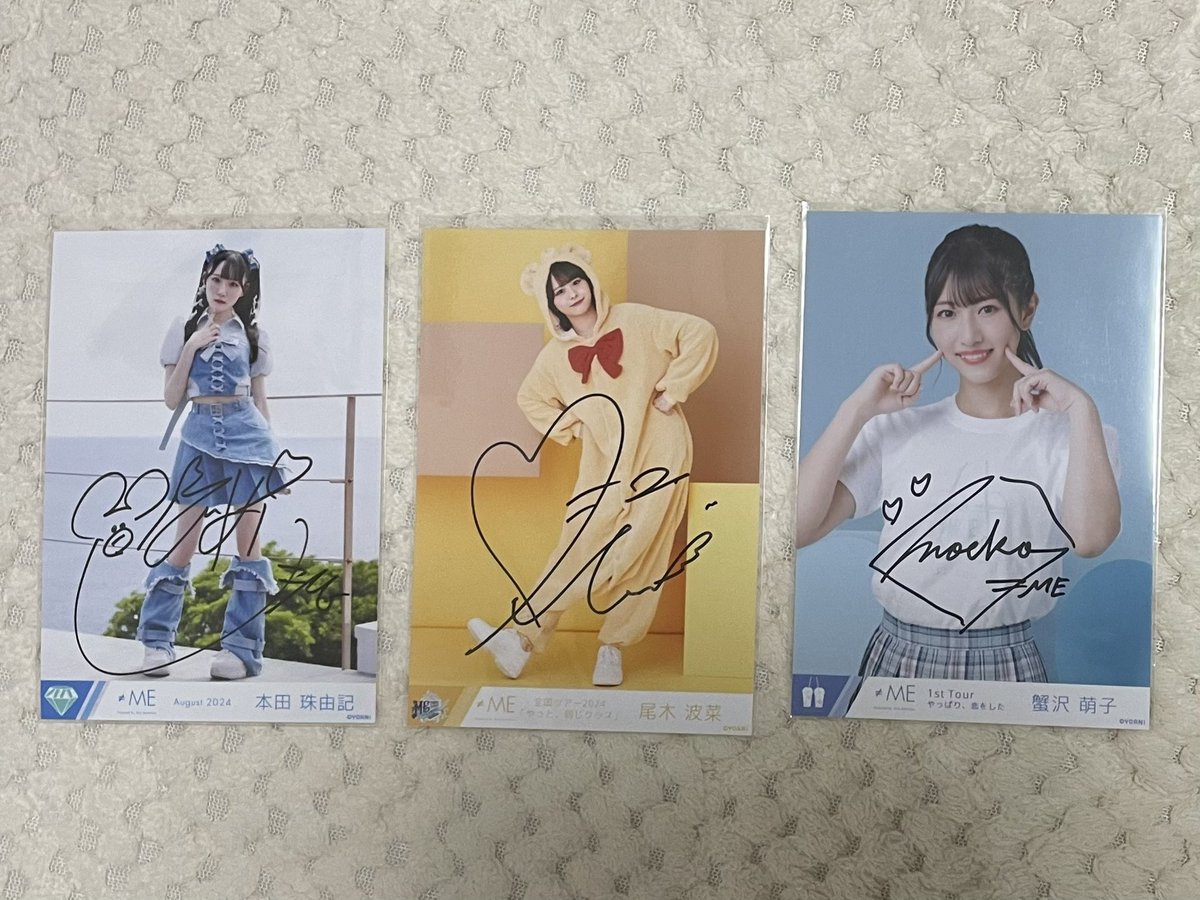 ノイミー　トレ　直筆

【譲】本田　尾木　蟹沢　引用先
【求】冨田