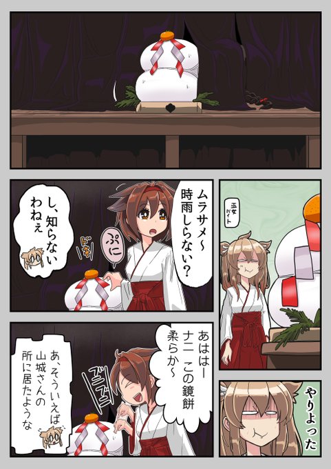 #あなたの白色の作品を見せてください
🍊 