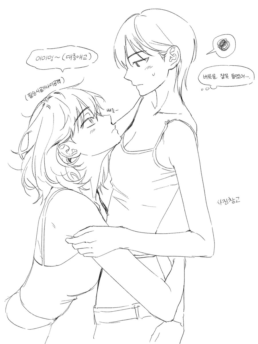 친구가 공유해준 상뱅 뇨타레즈 무단불펌함🙃☺