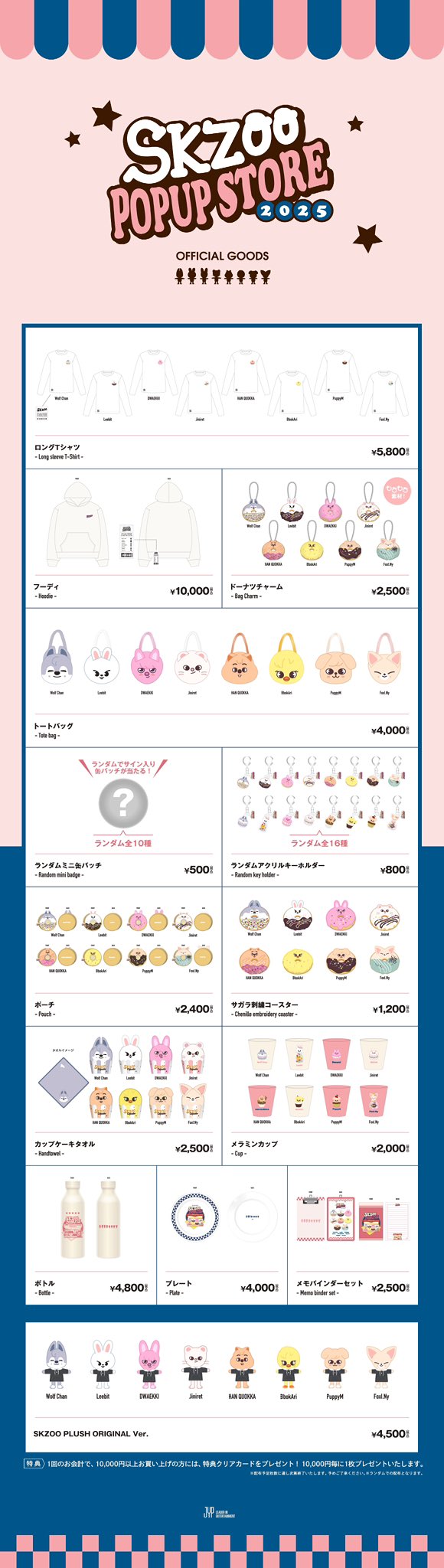 Stray Kids Japan Official on X: Stray Kids Japan Official on X: