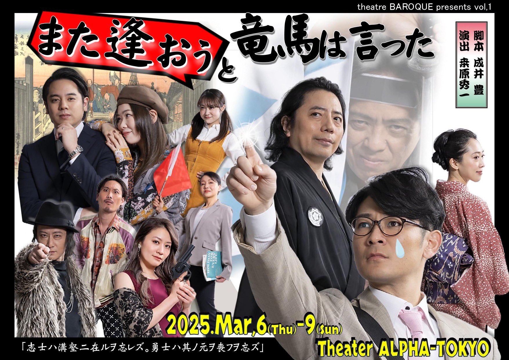 Highlights by 瀬戸ひろみ【次回公演】5/14-18『シの輪舞曲