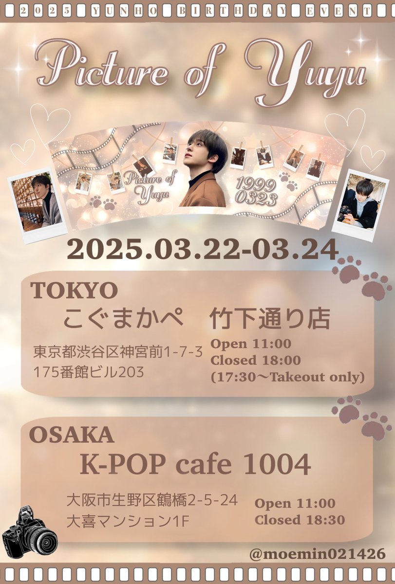 もえみん tweet media