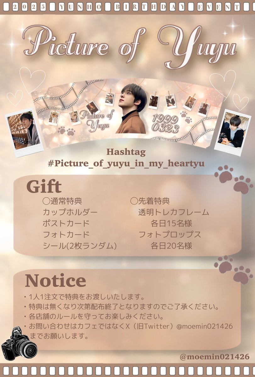 もえみん tweet media