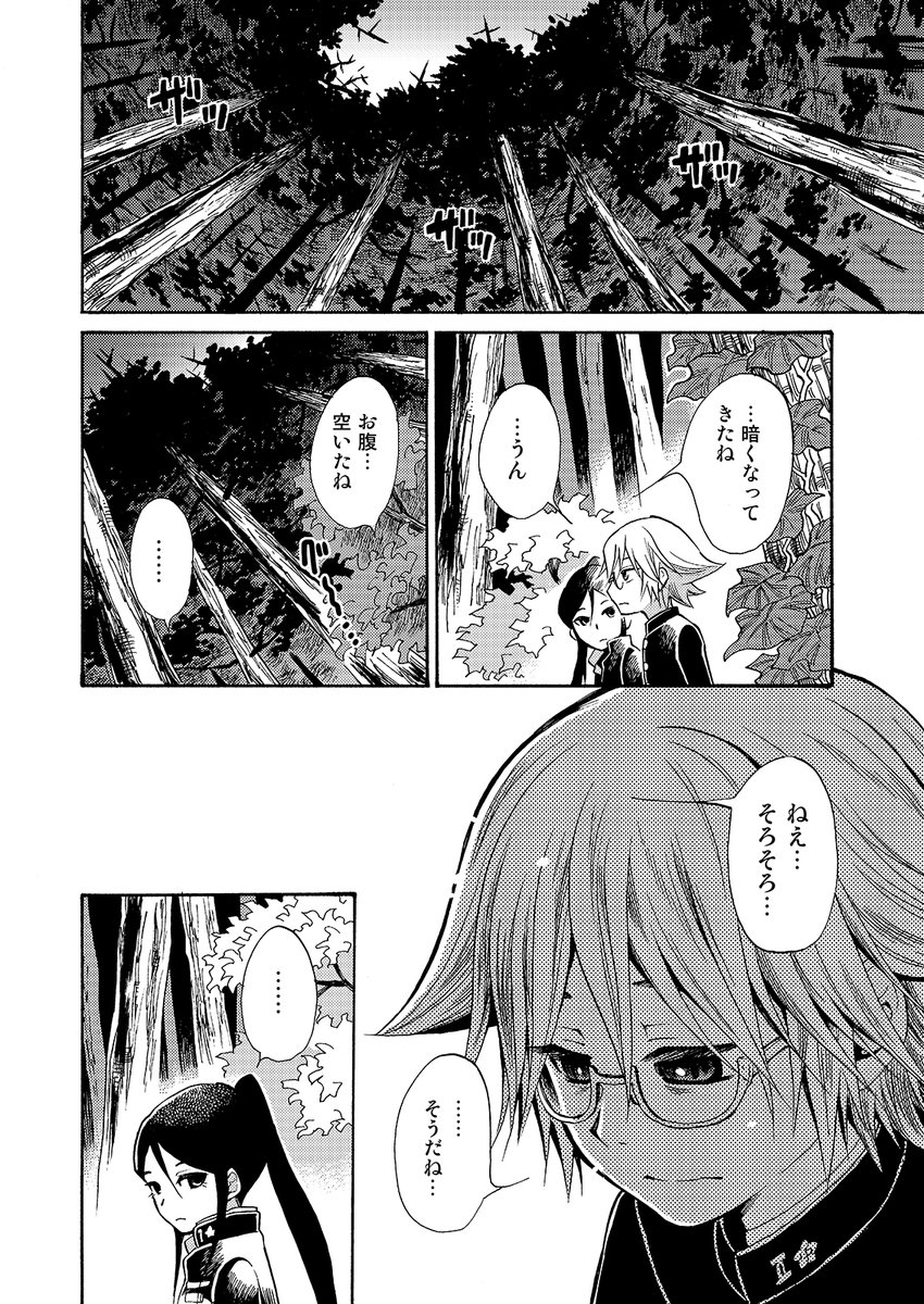 (2/7) 
