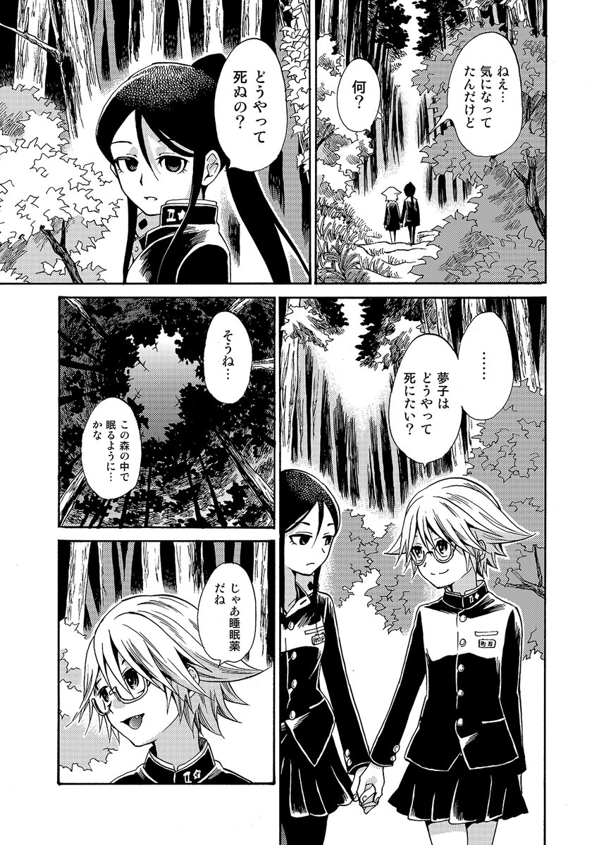 (2/7) 