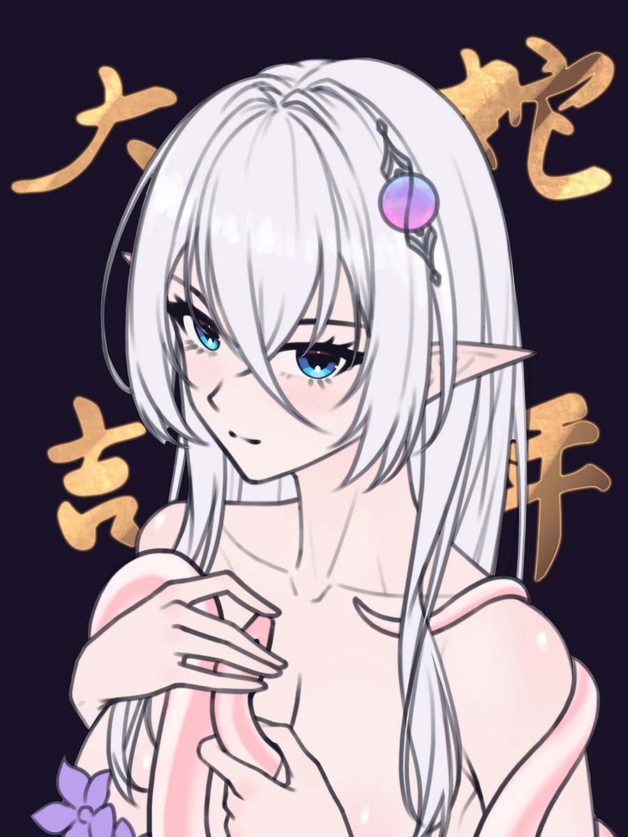 Lgmt15's tweet photo. 新年 https://t.co/ZvJ5aLcvM7
