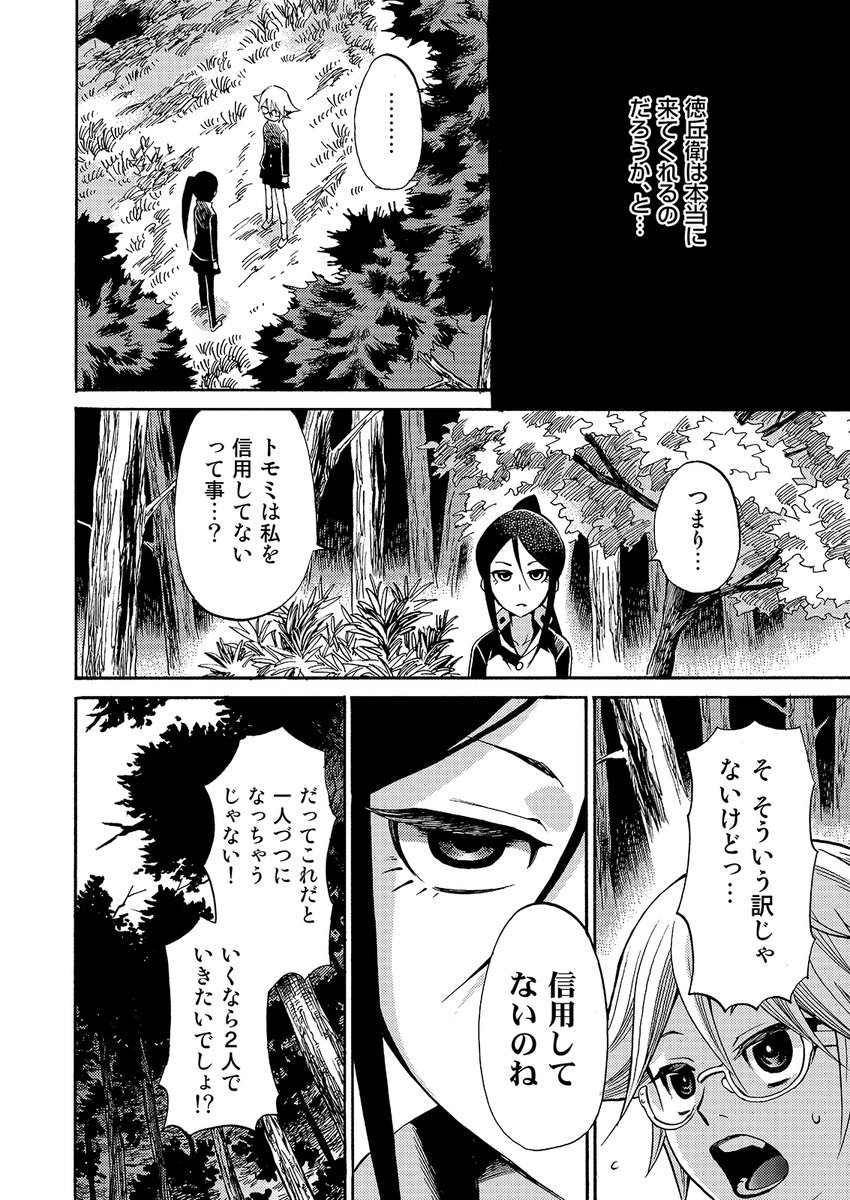 (4/7) 