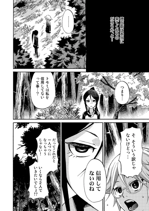 (4/7) 