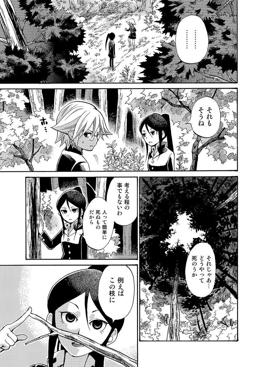 (4/7) 