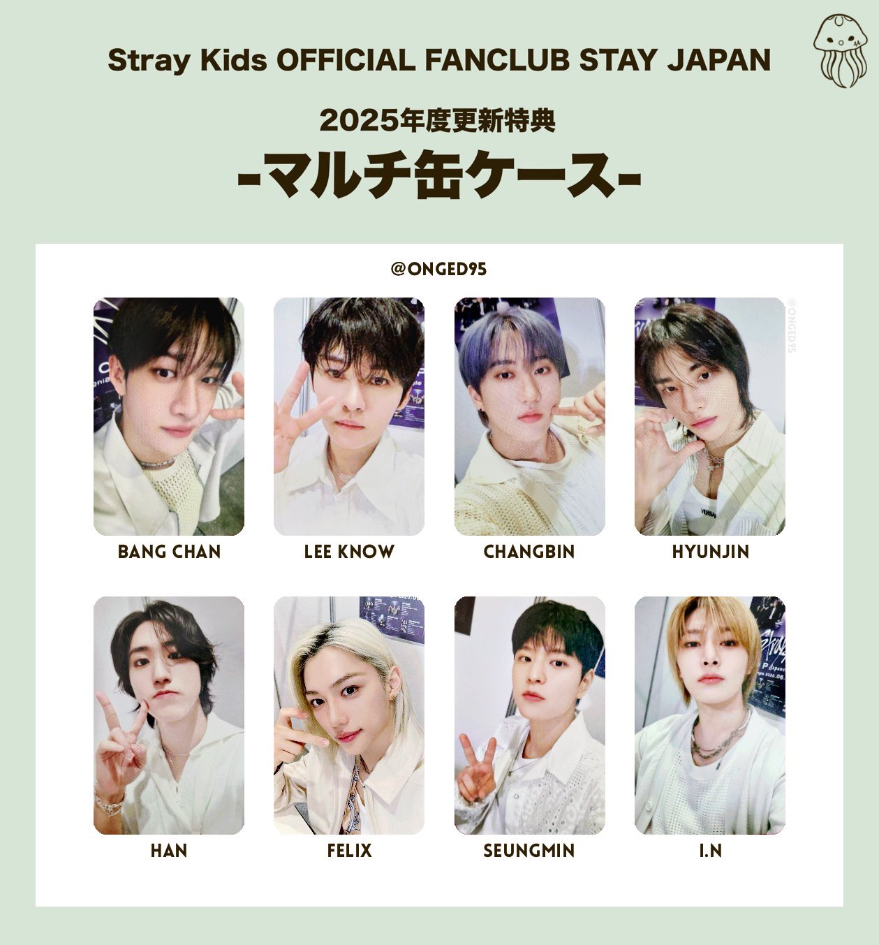 Stray Kids - StrayKids FC限定トレカ Stray Kids - stray kids 会場限定 10/29 東京 5STAR トレカ 8種