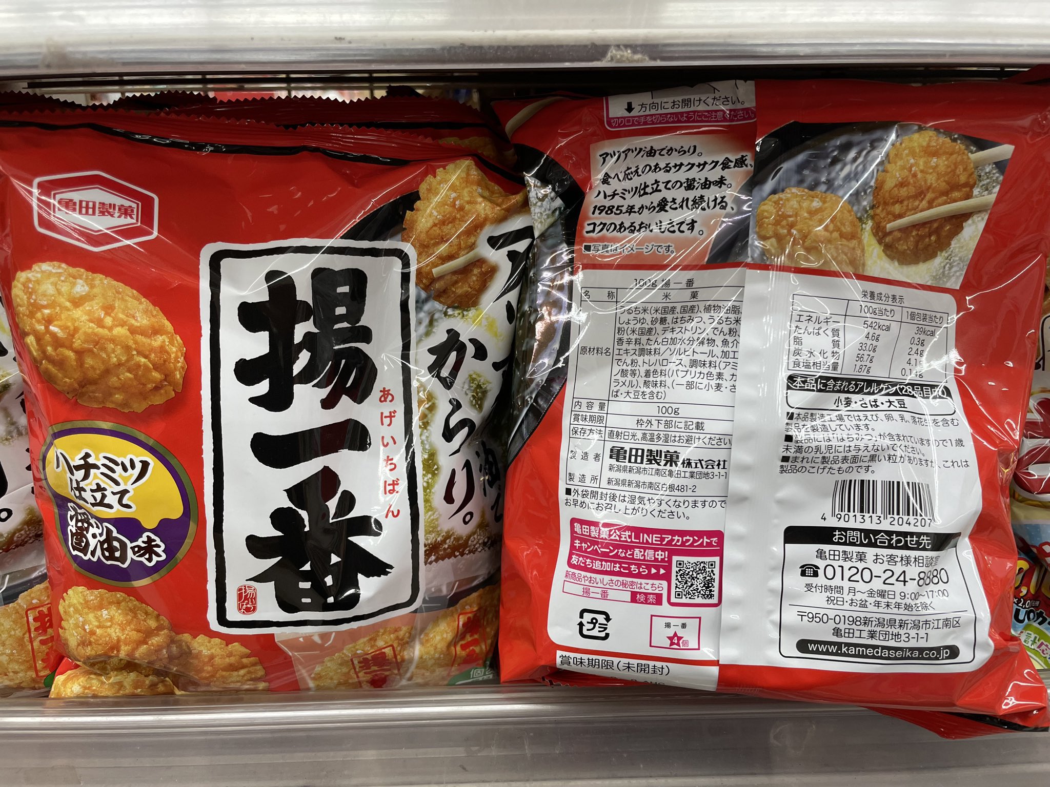 使ったことありません コーチ ソーホー シグネチャー ワンショルダー 17093 レディース