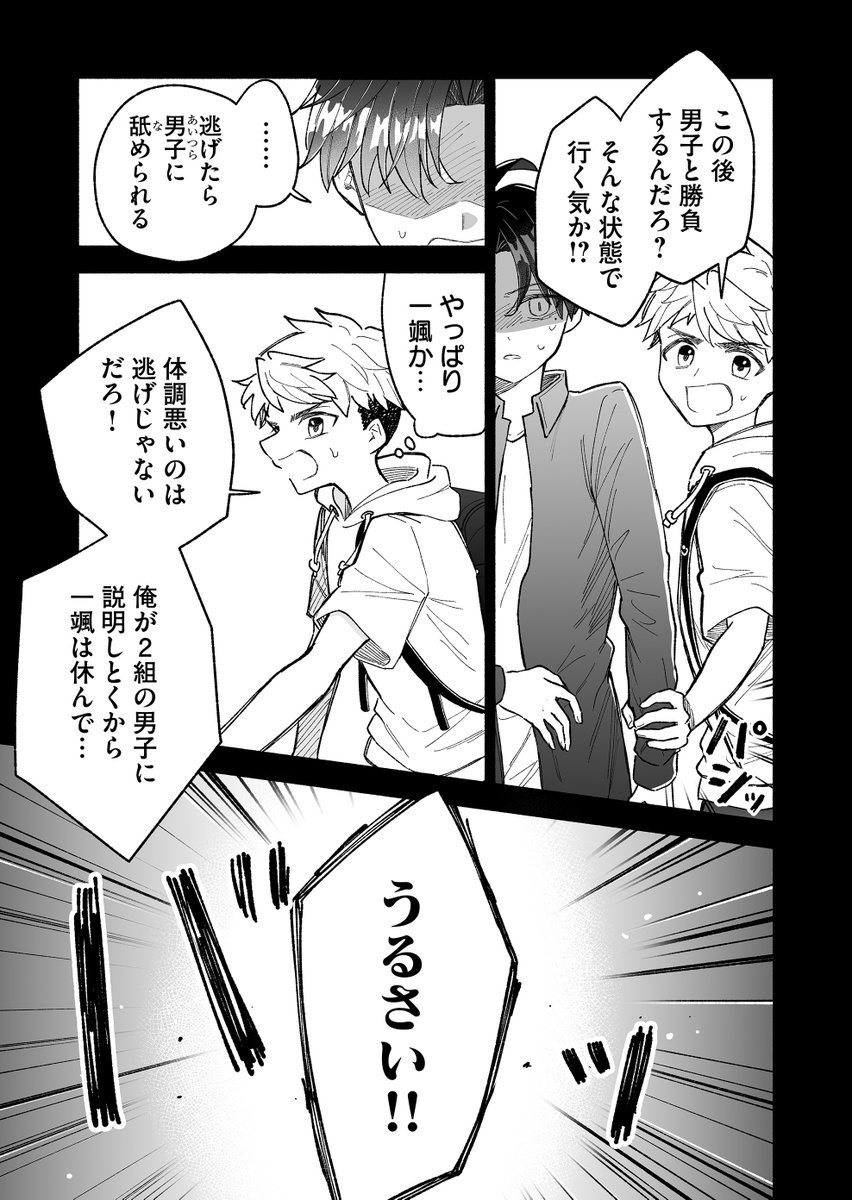 (2/13) 