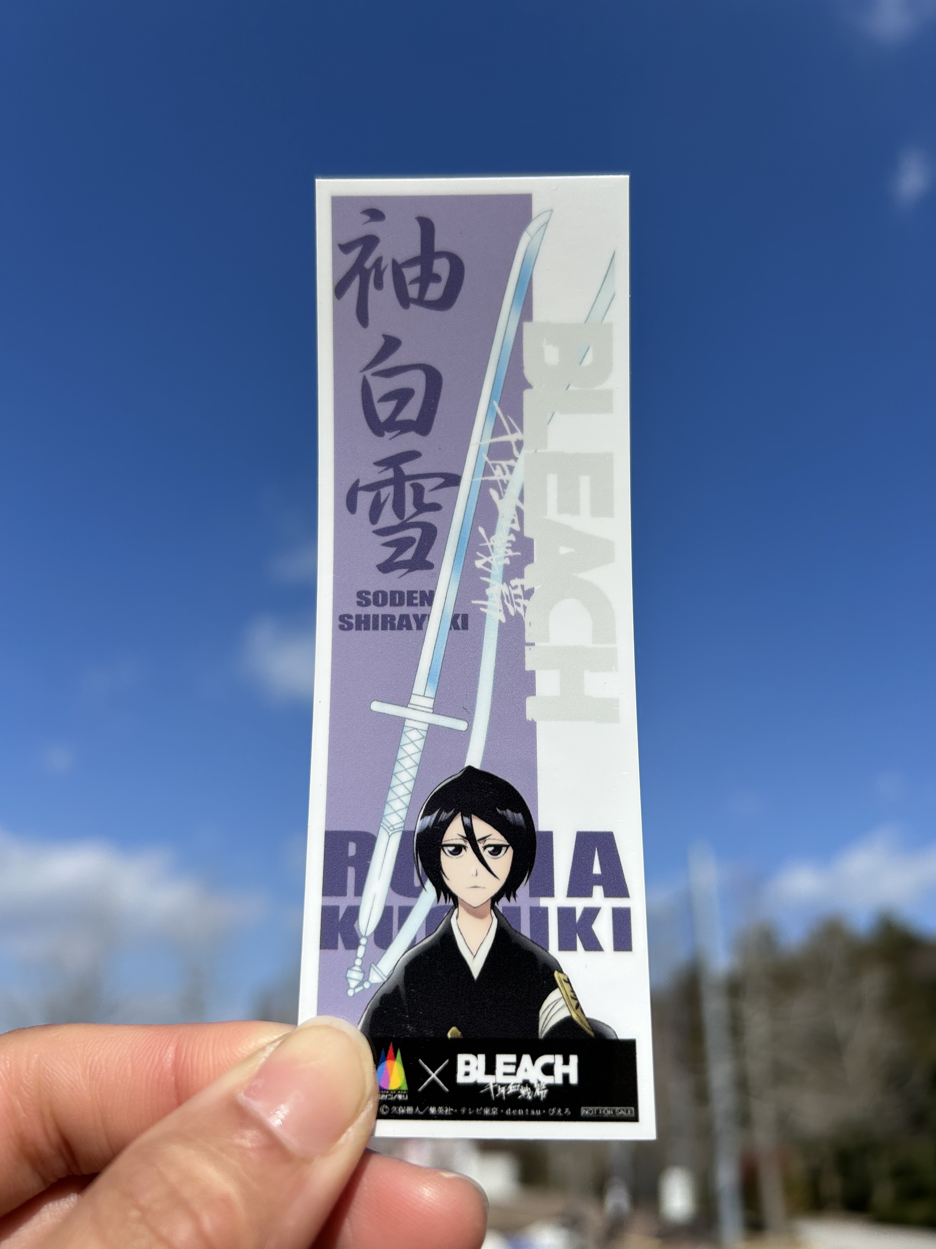 公式】『BLEACH 千年血戦篇』 × ニジゲンノモリ (@BLEACH_inNM) / X